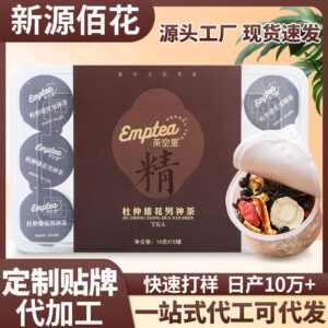 Men's Vitality Tea – Eucommia & Adaptogens for Natural Stamina